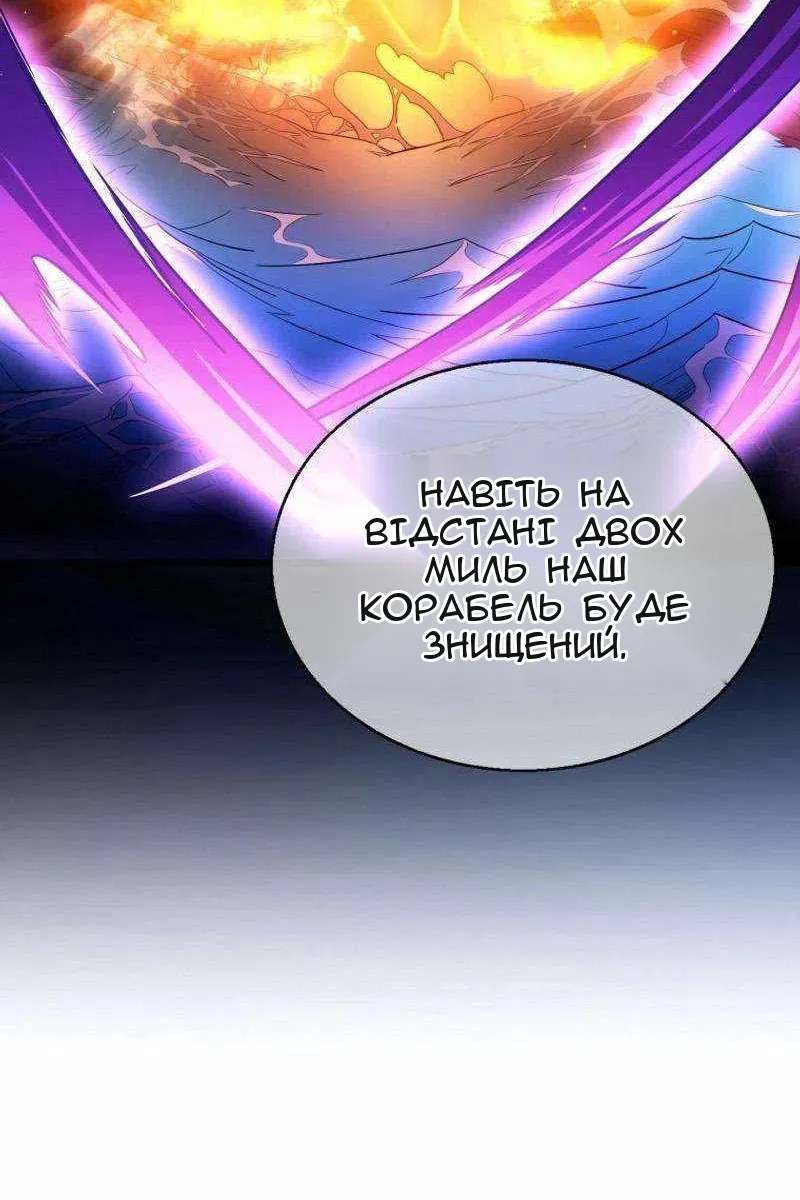 Сторінка 6