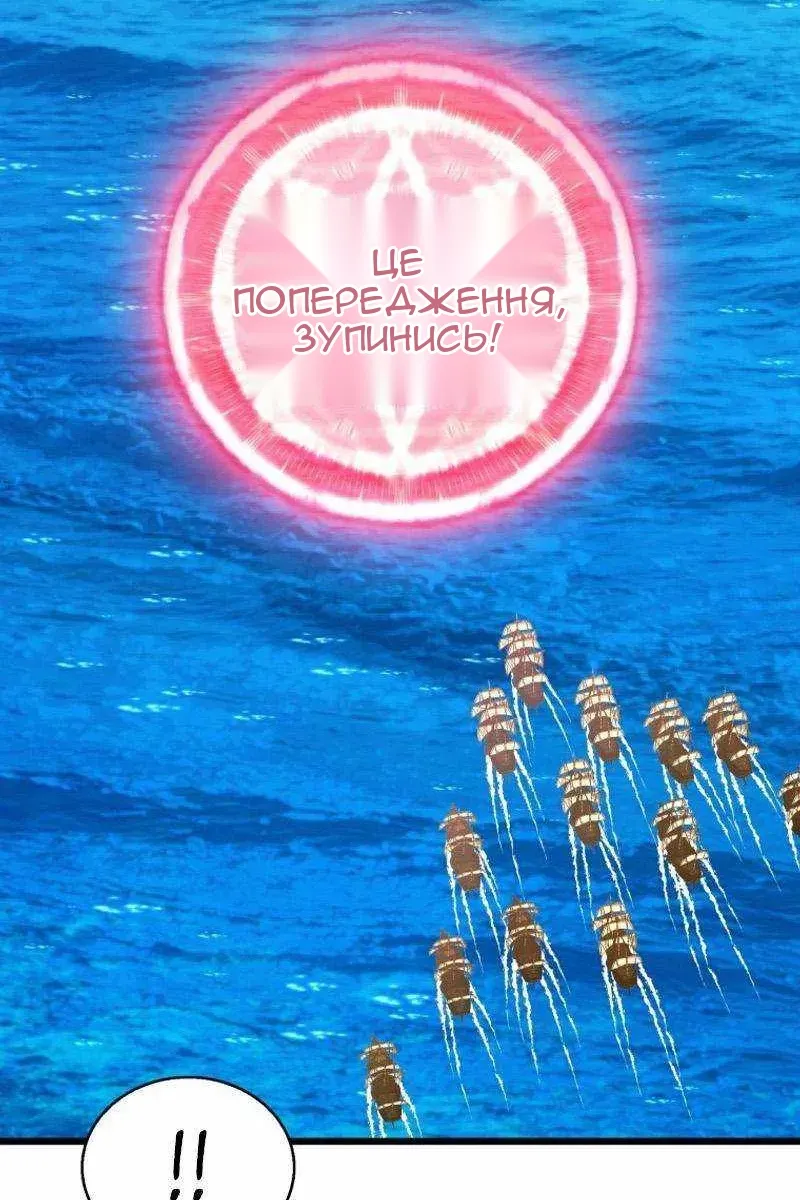 Сторінка 16