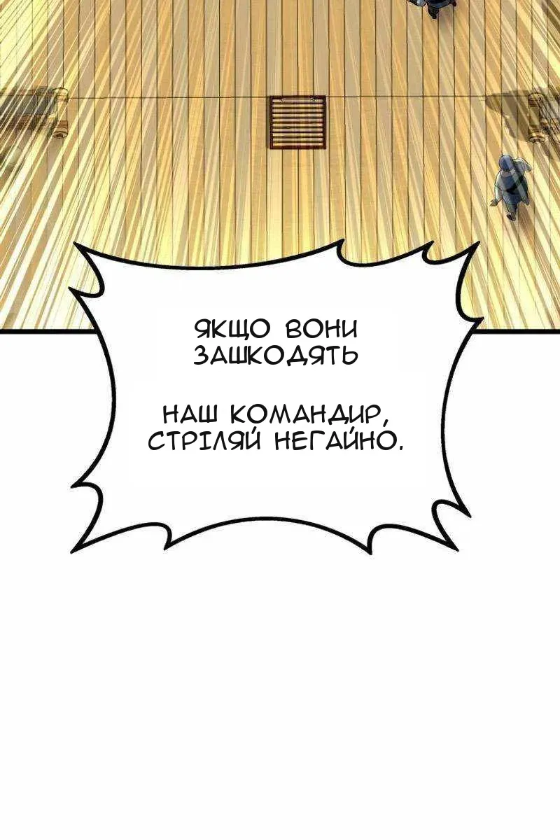Сторінка 21