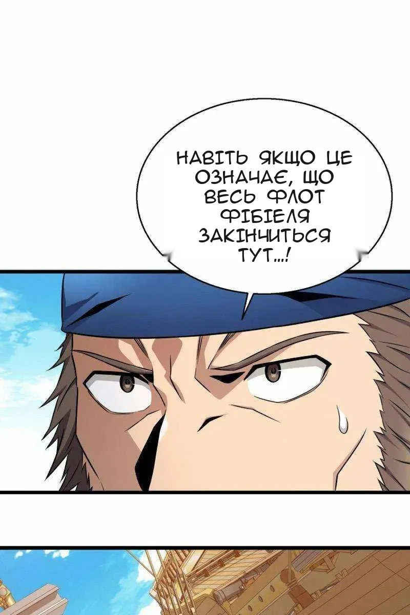 Сторінка 22