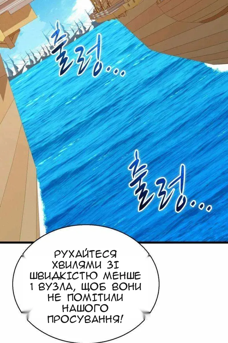 Сторінка 23