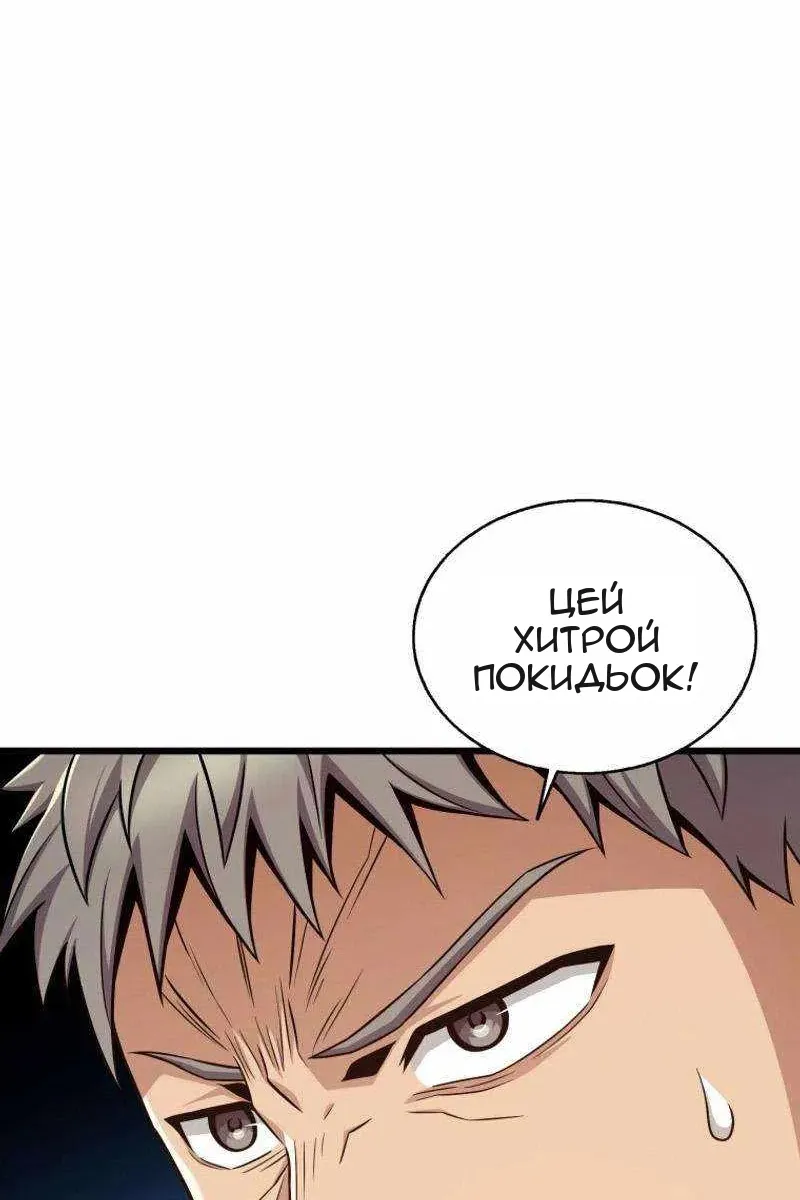 Сторінка 35