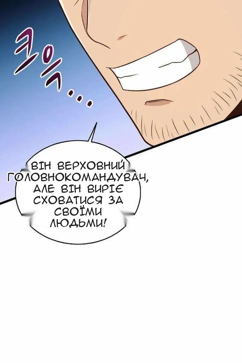Сторінка 36
