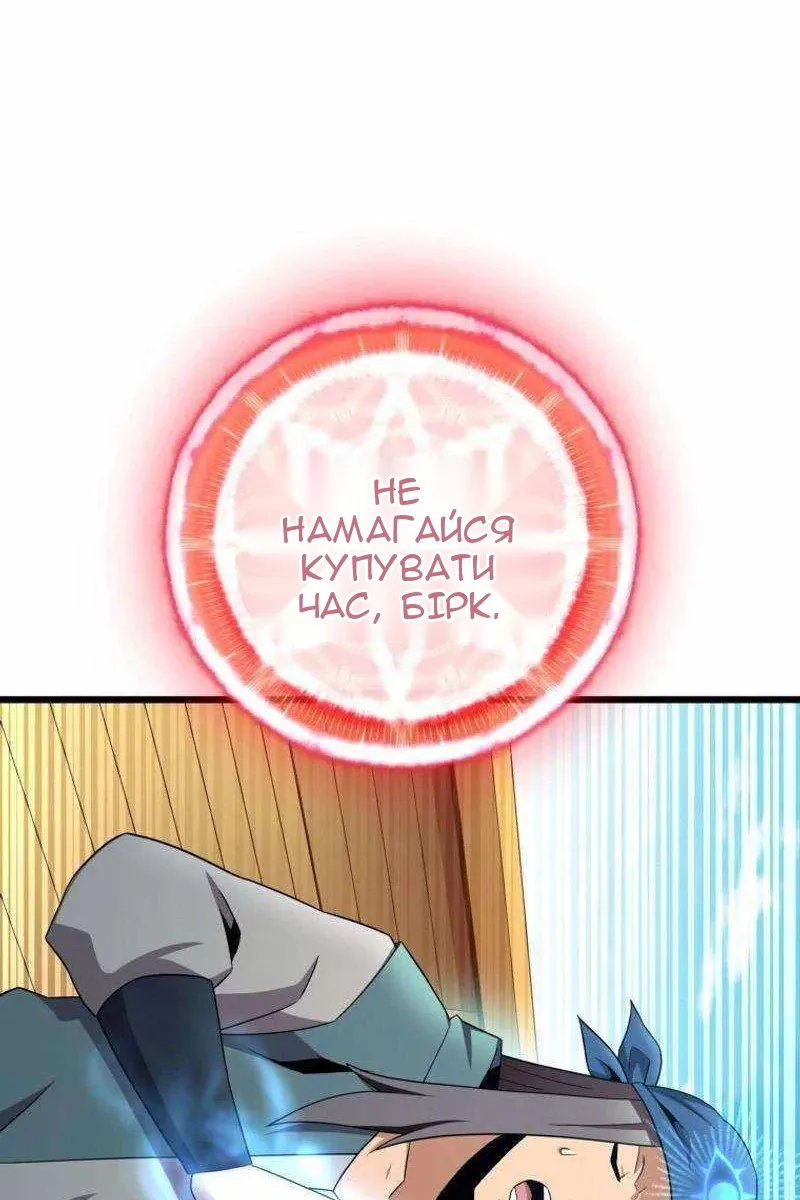 Сторінка 37