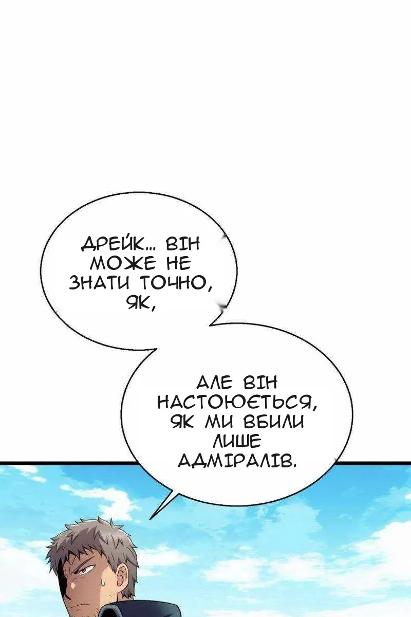 Сторінка 42
