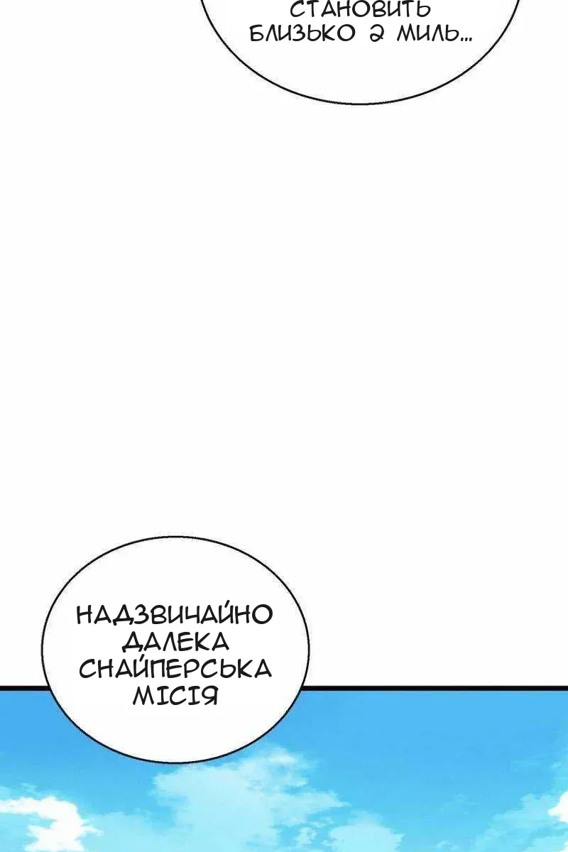 Сторінка 45