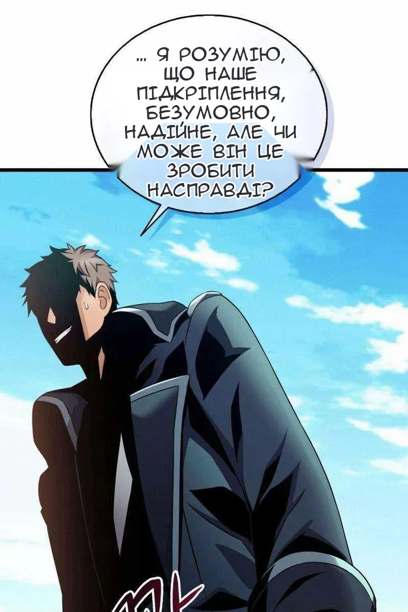 Сторінка 47