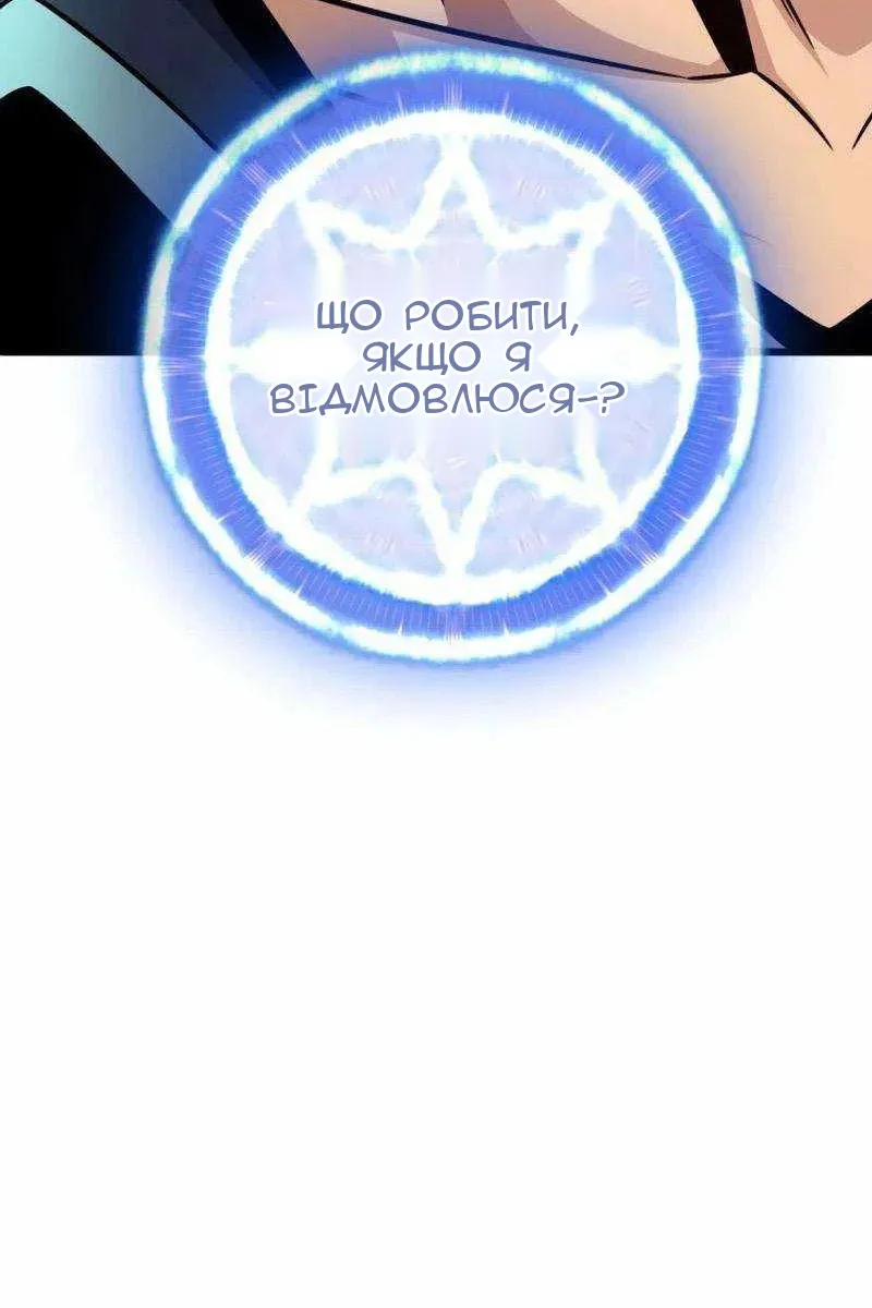 Сторінка 53