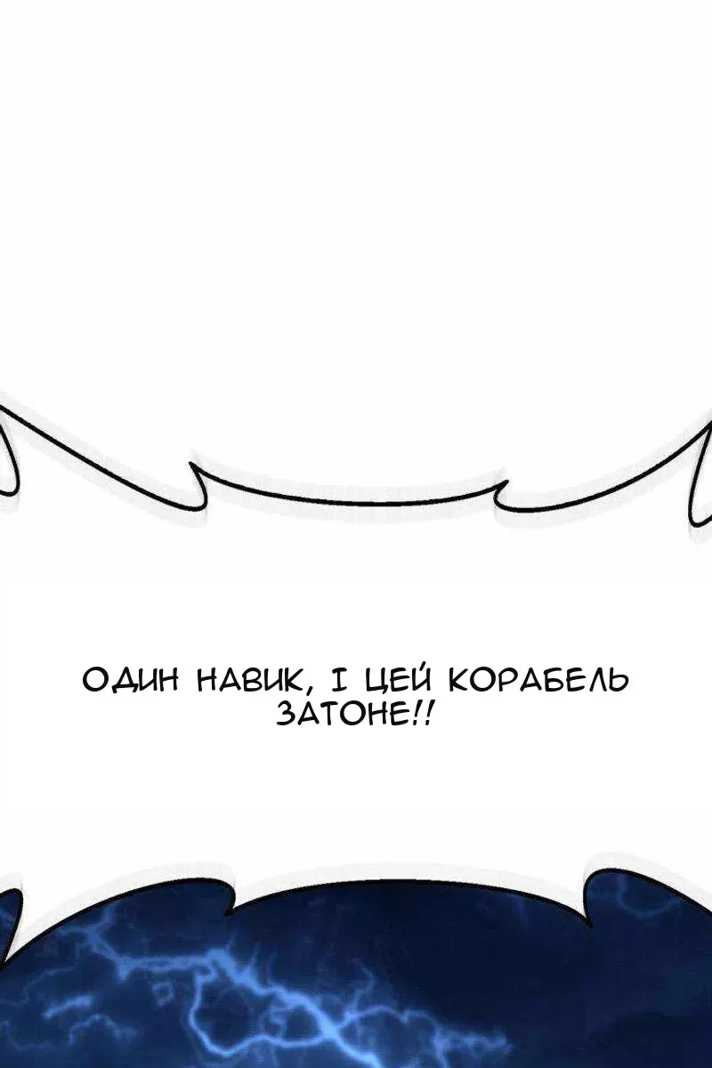 Сторінка 62