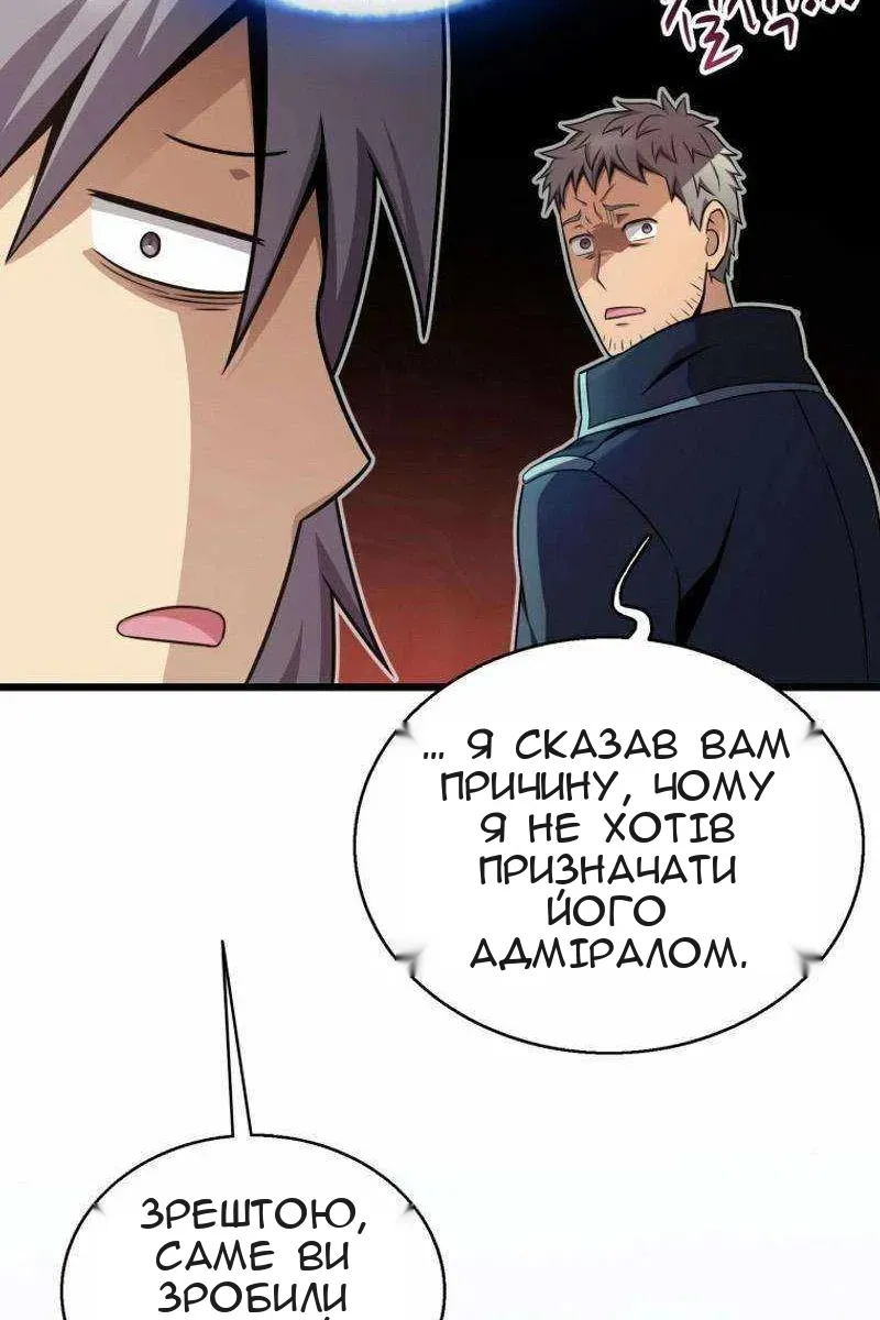 Сторінка 82
