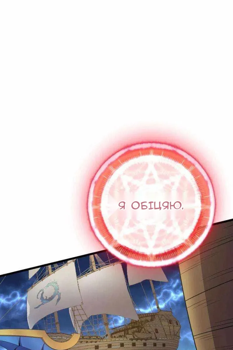 Сторінка 89