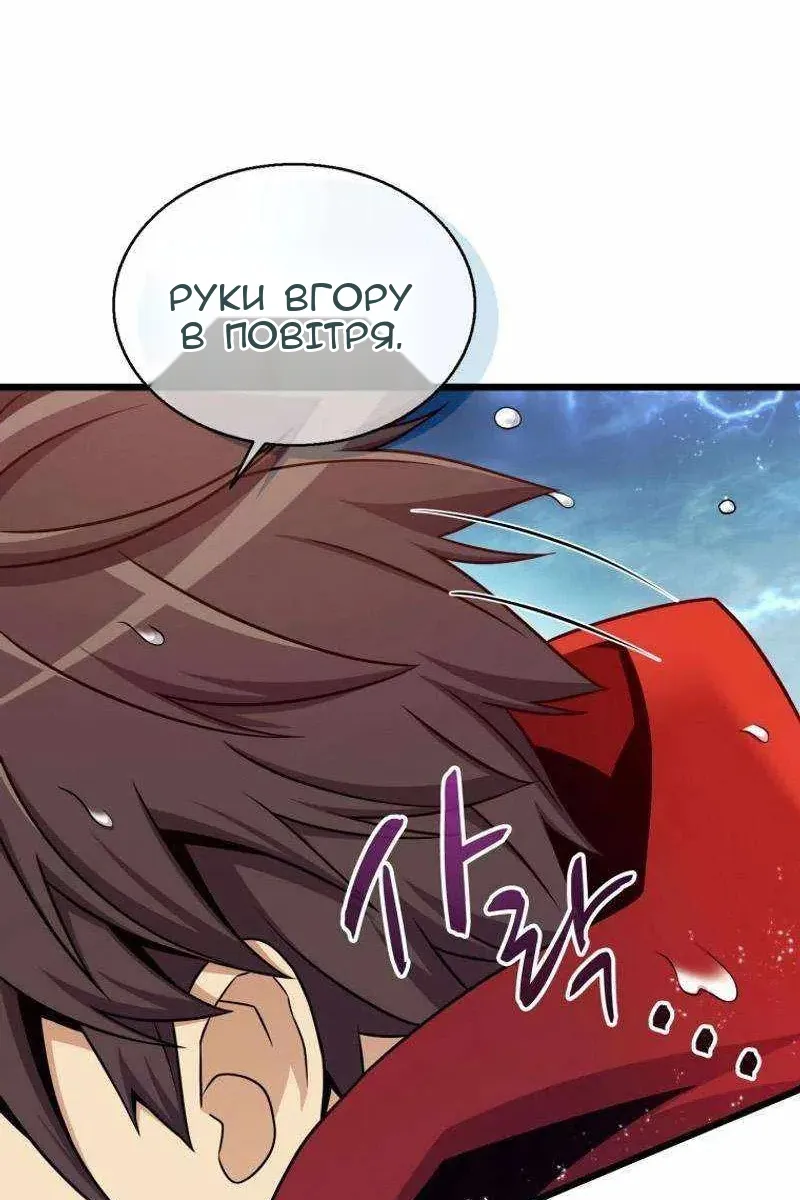Сторінка 108