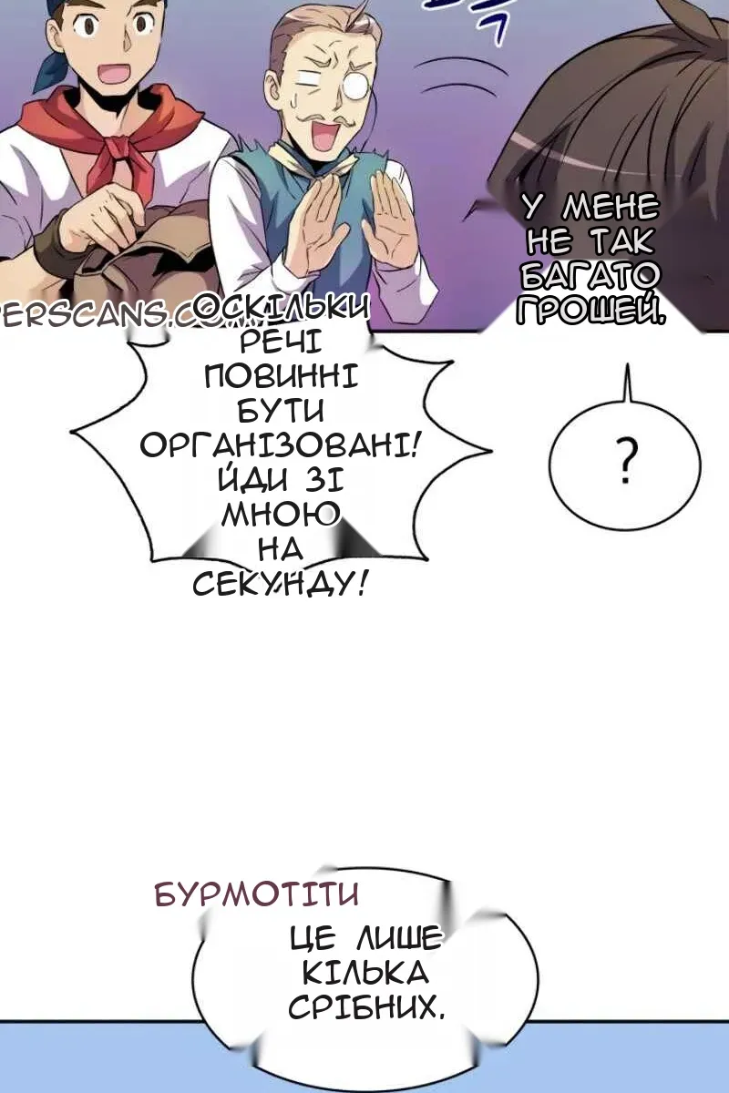 Сторінка 4