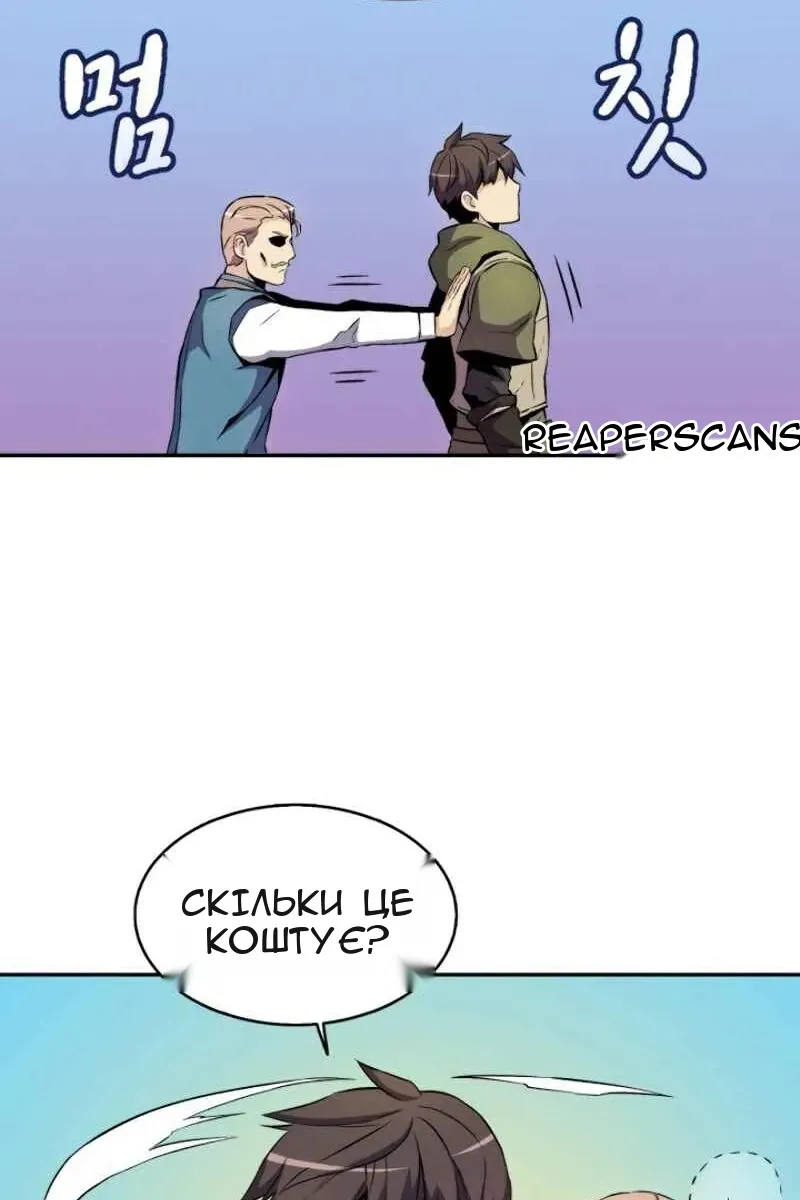 Сторінка 5