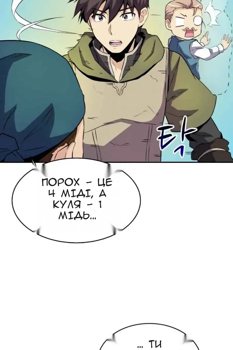 Сторінка 6