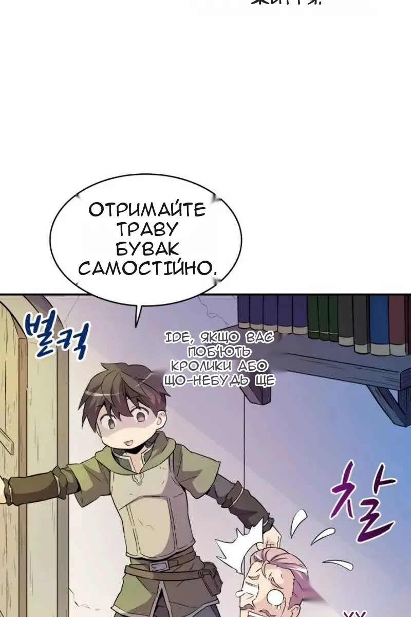 Сторінка 9
