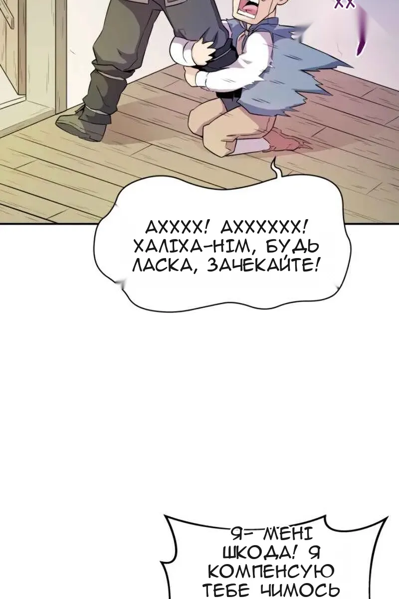 Сторінка 10