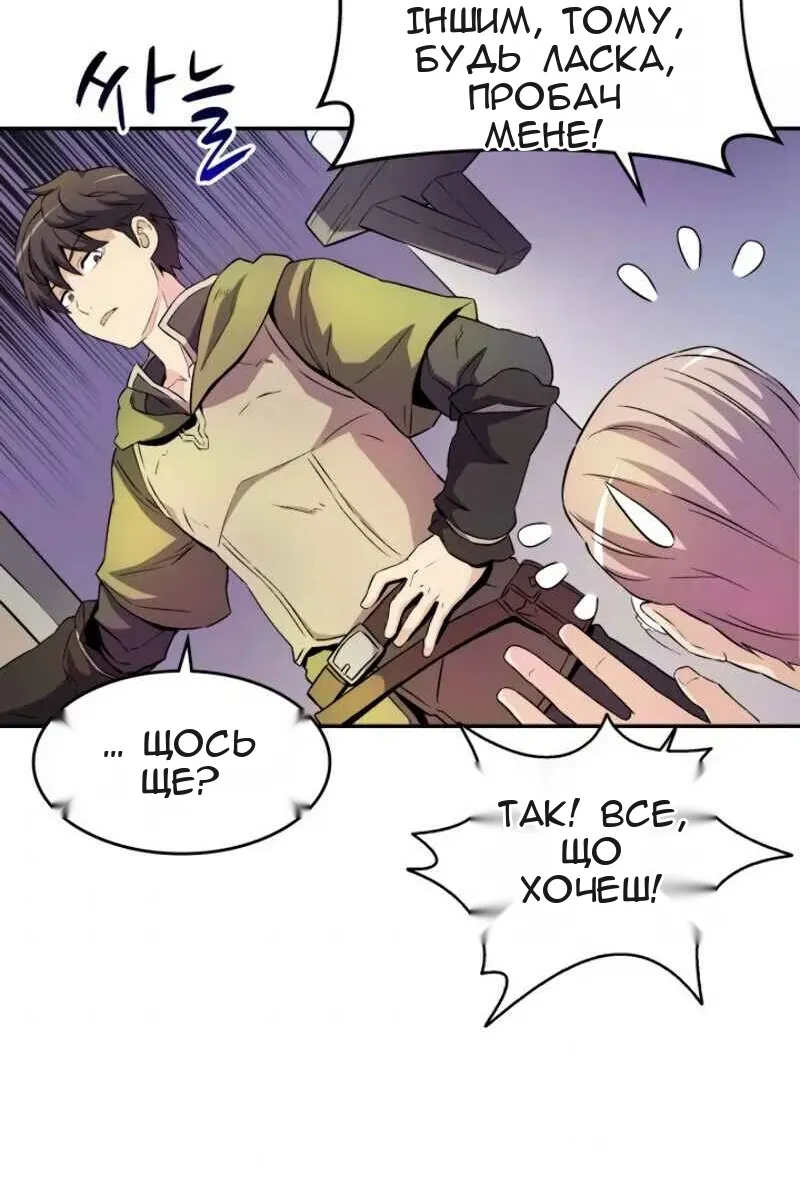 Сторінка 11