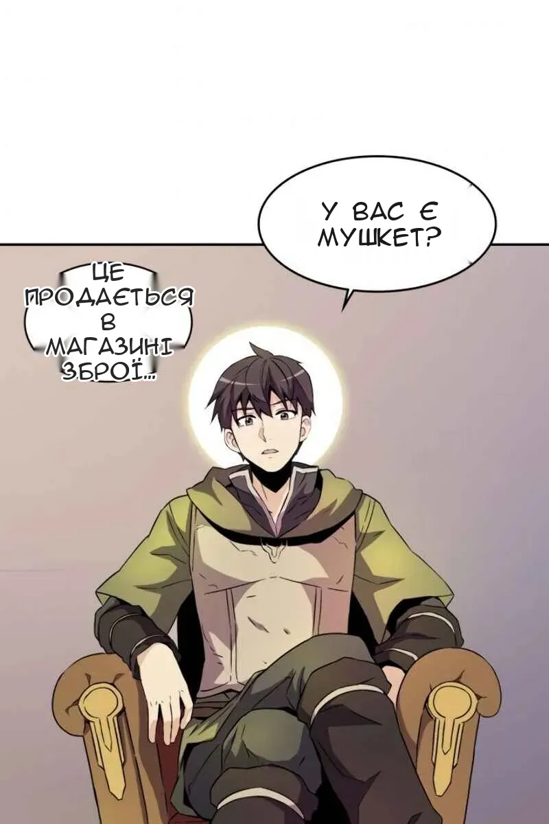 Сторінка 12