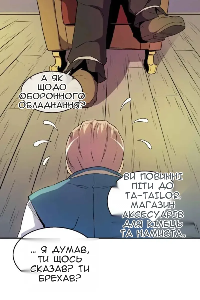 Сторінка 13