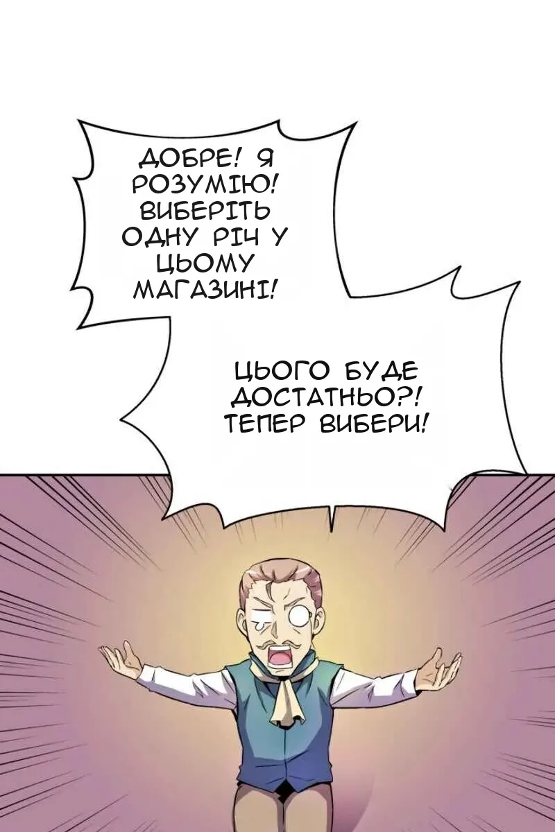 Сторінка 14