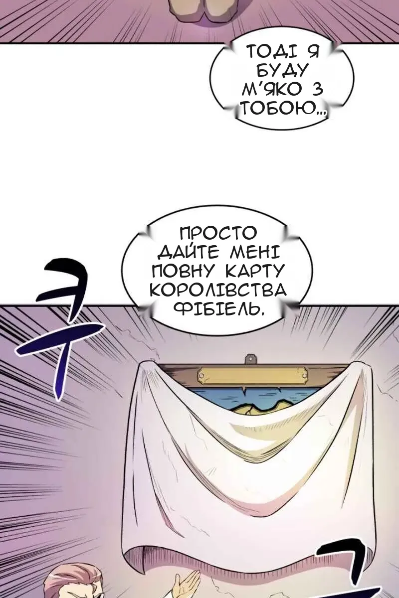 Сторінка 15