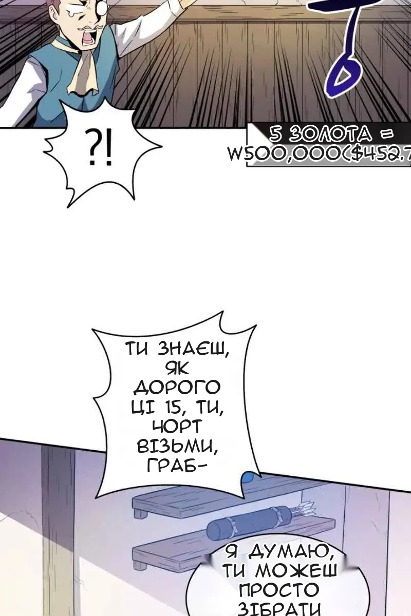 Сторінка 16