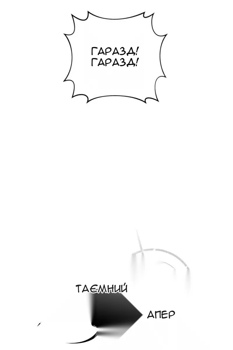 Сторінка 18