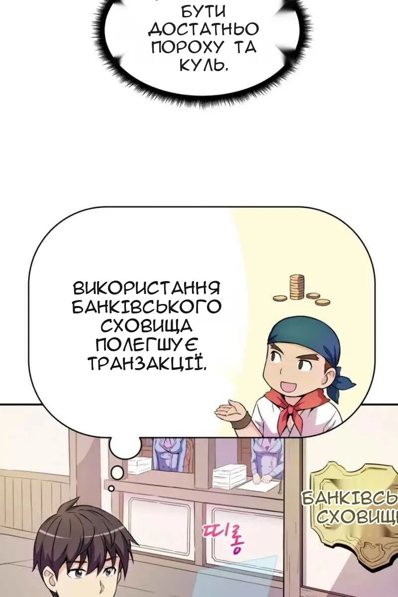 Сторінка 21