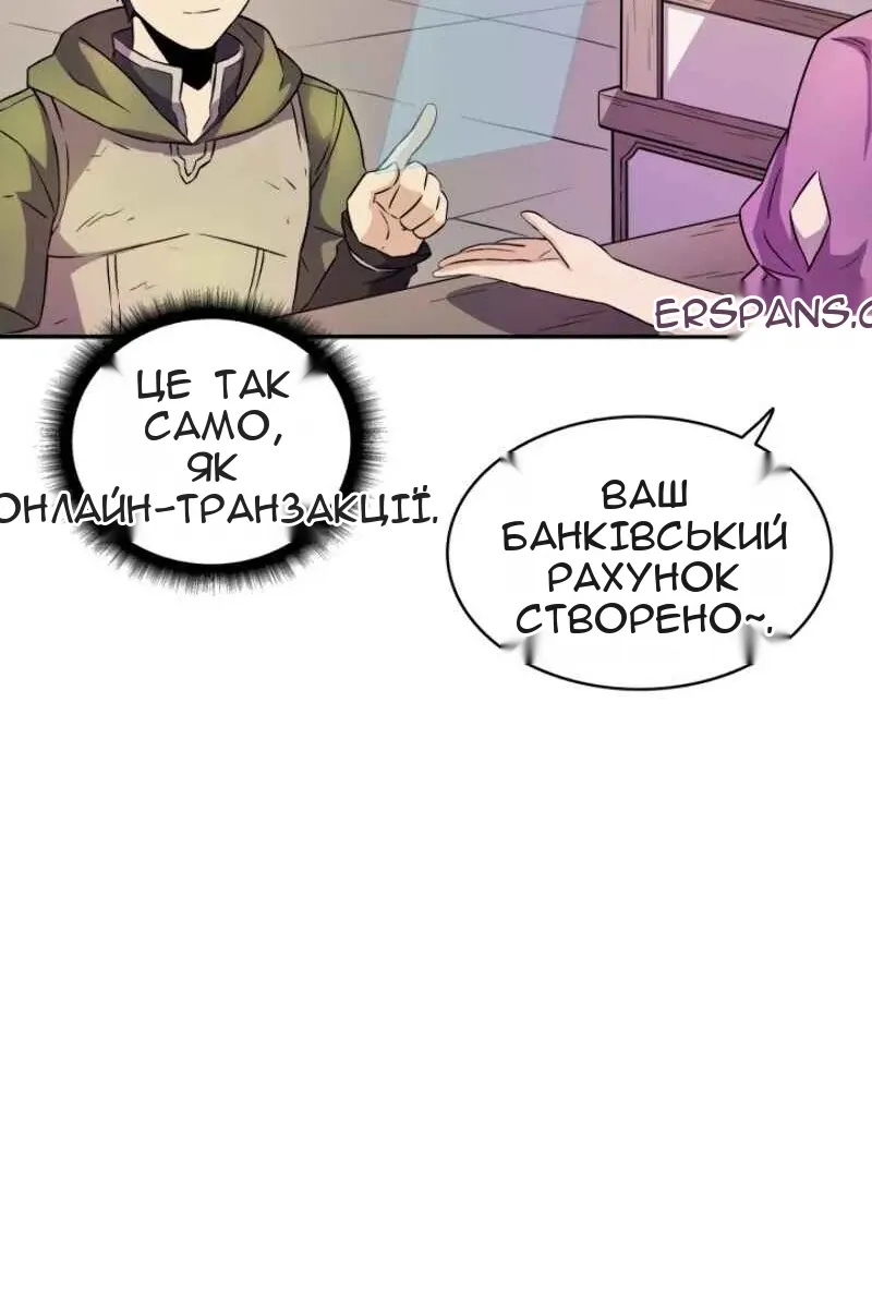 Сторінка 22