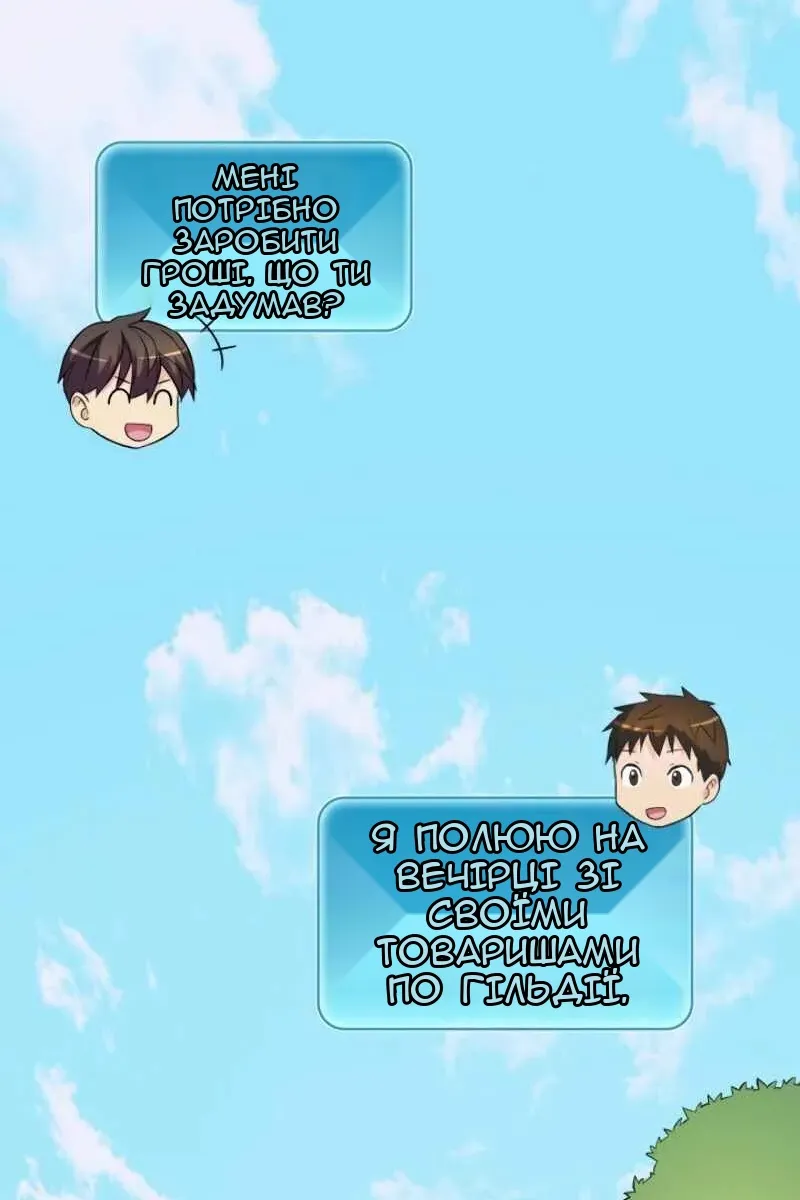 Сторінка 25