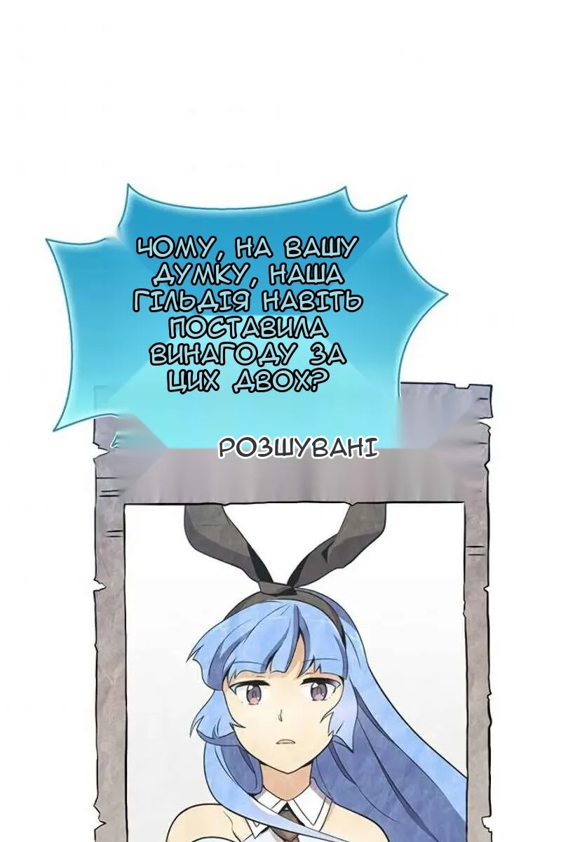 Сторінка 33
