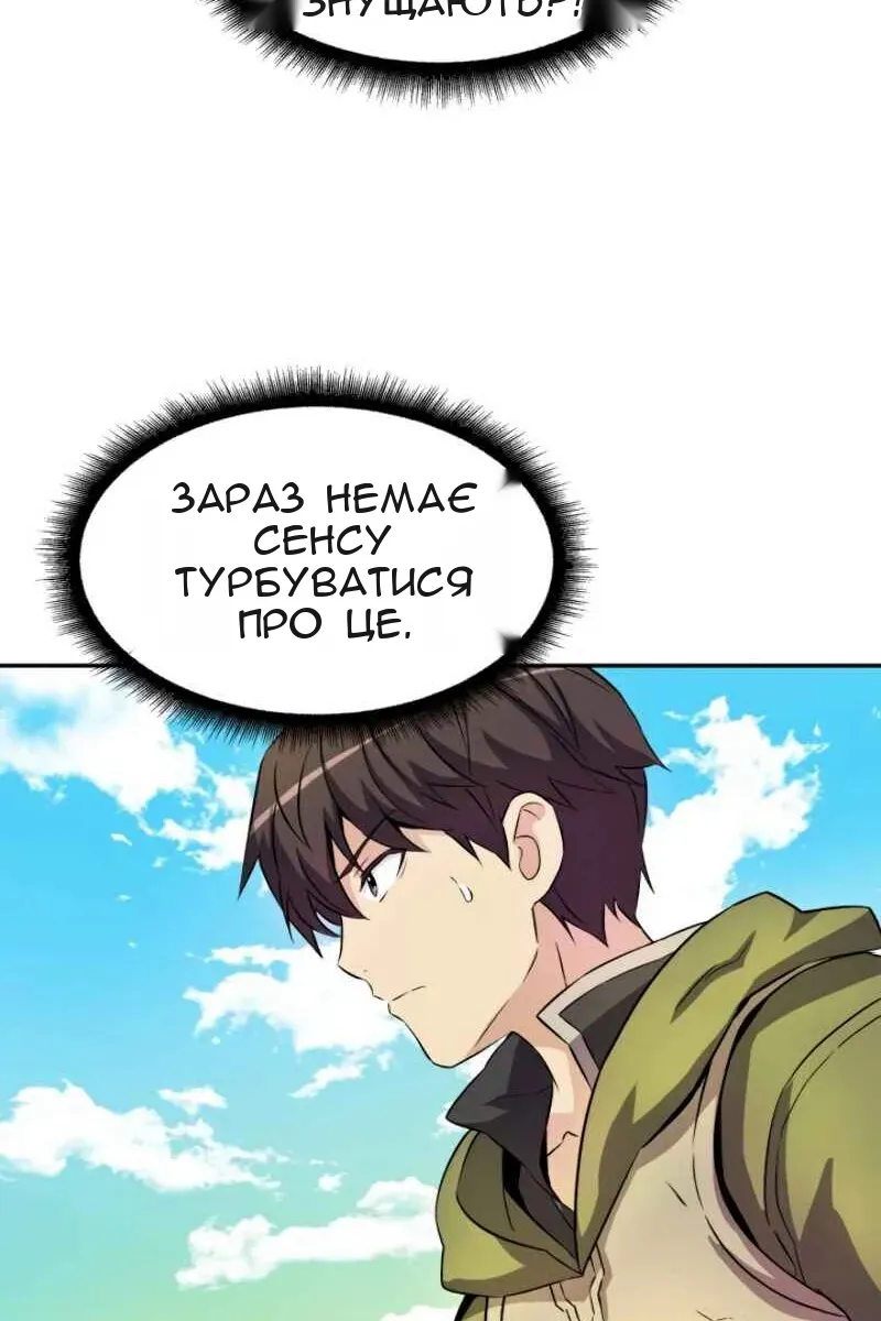 Сторінка 49