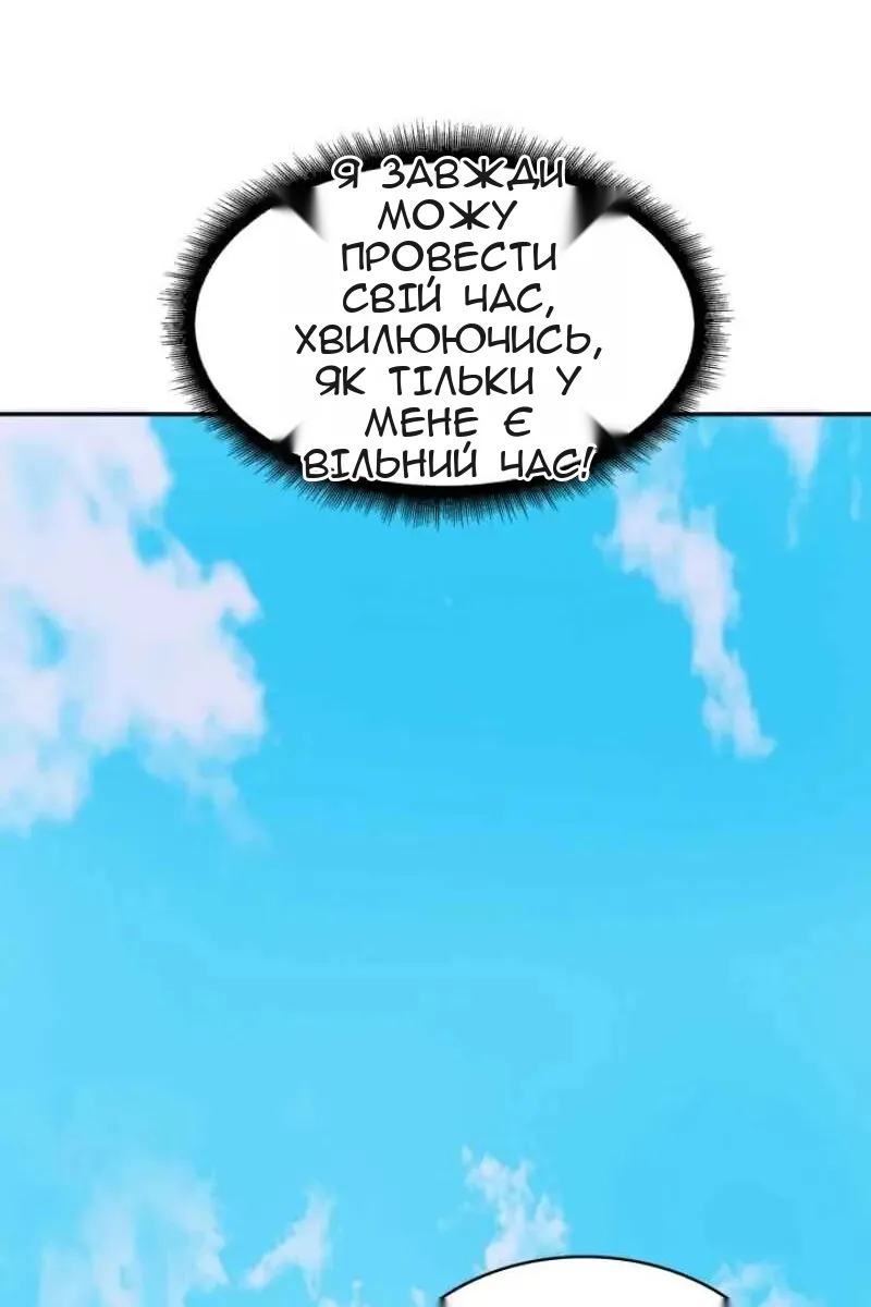 Сторінка 51