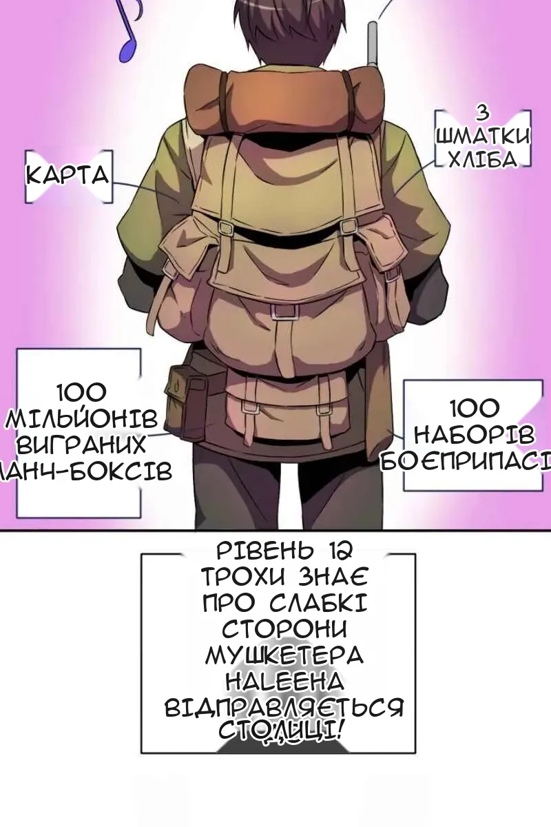 Сторінка 57