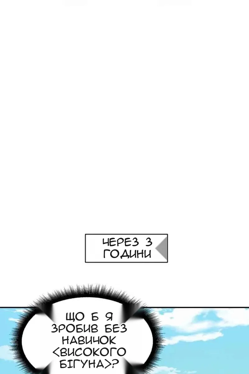 Сторінка 58