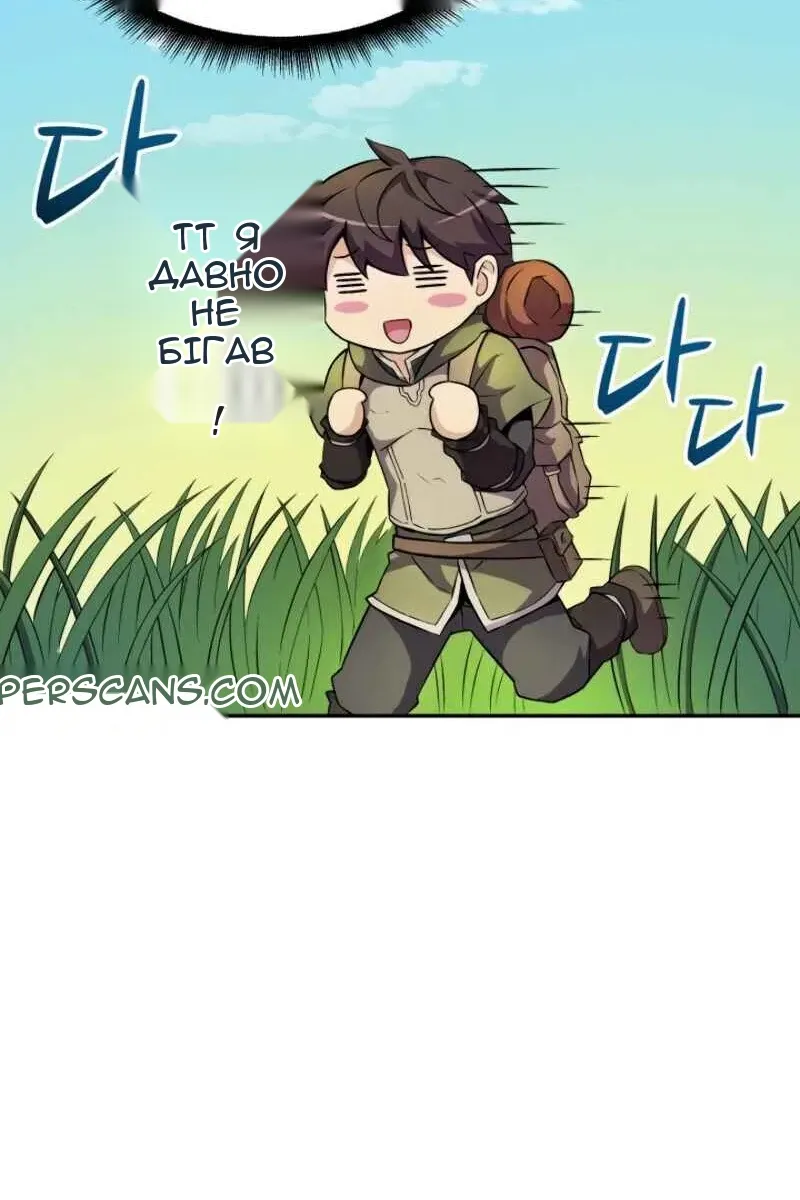 Сторінка 59