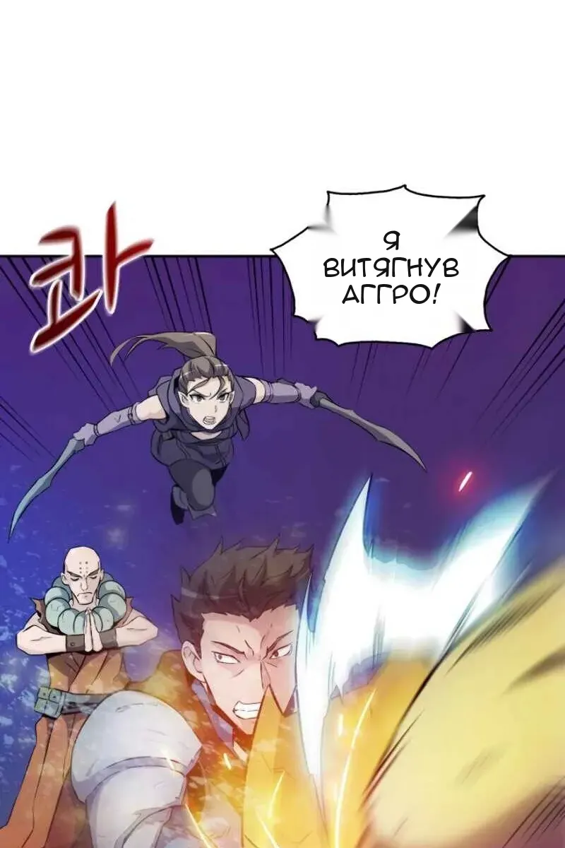 Сторінка 65