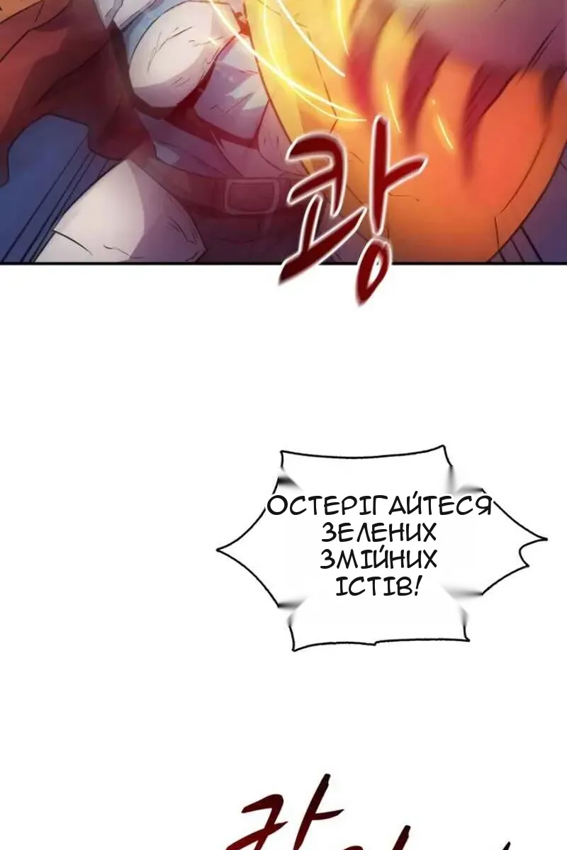 Сторінка 66