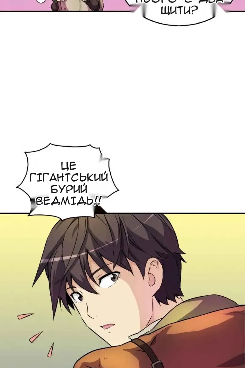 Сторінка 69