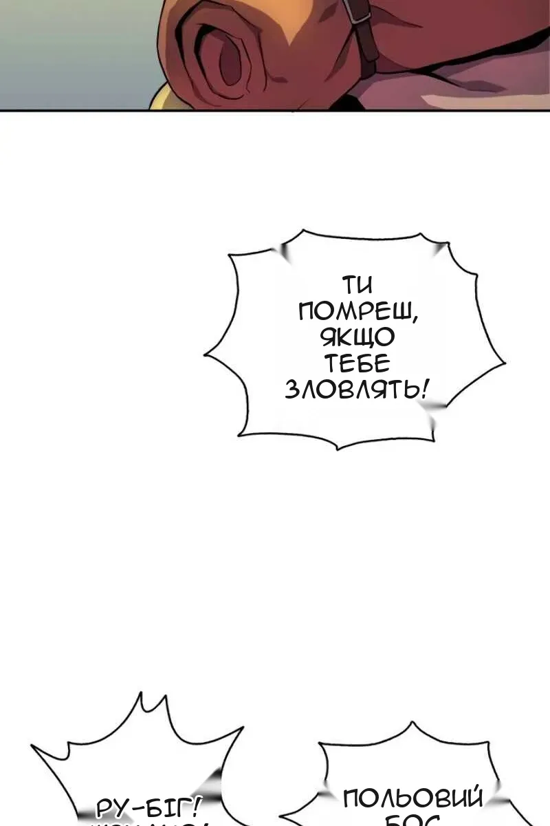 Сторінка 70