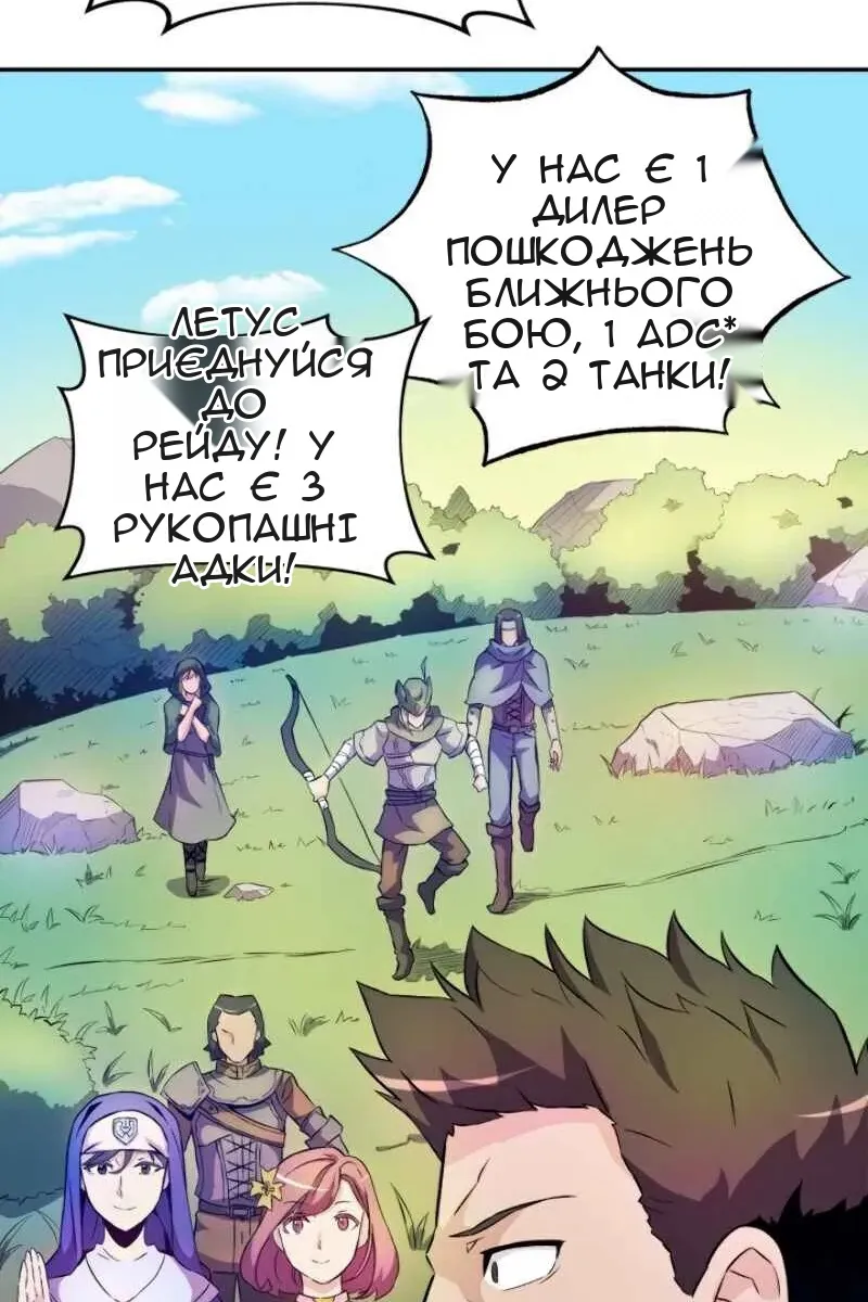 Сторінка 72