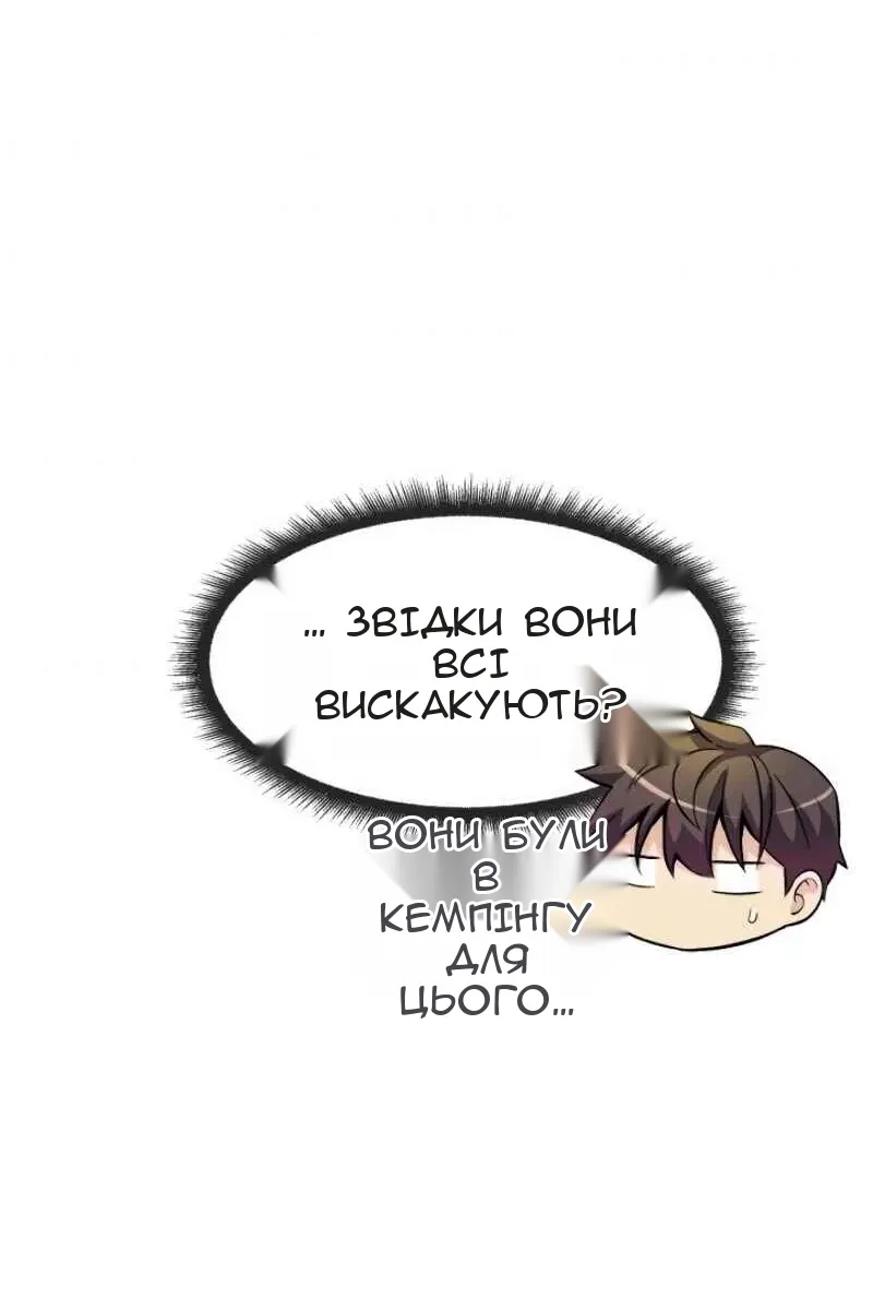 Сторінка 74
