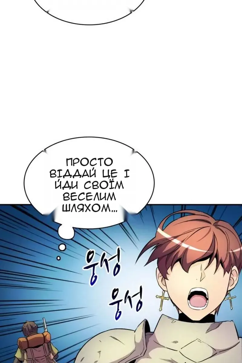Сторінка 79