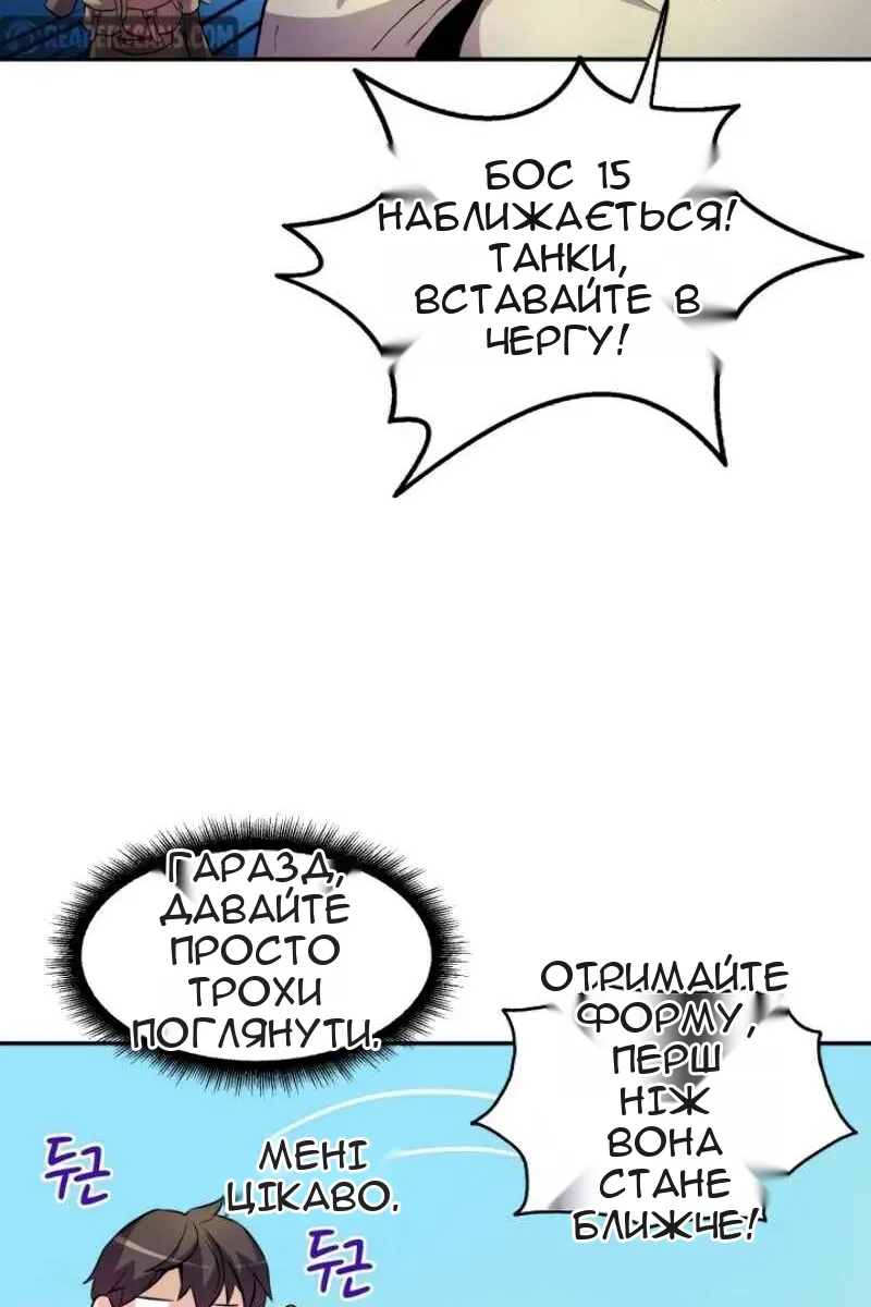 Сторінка 80