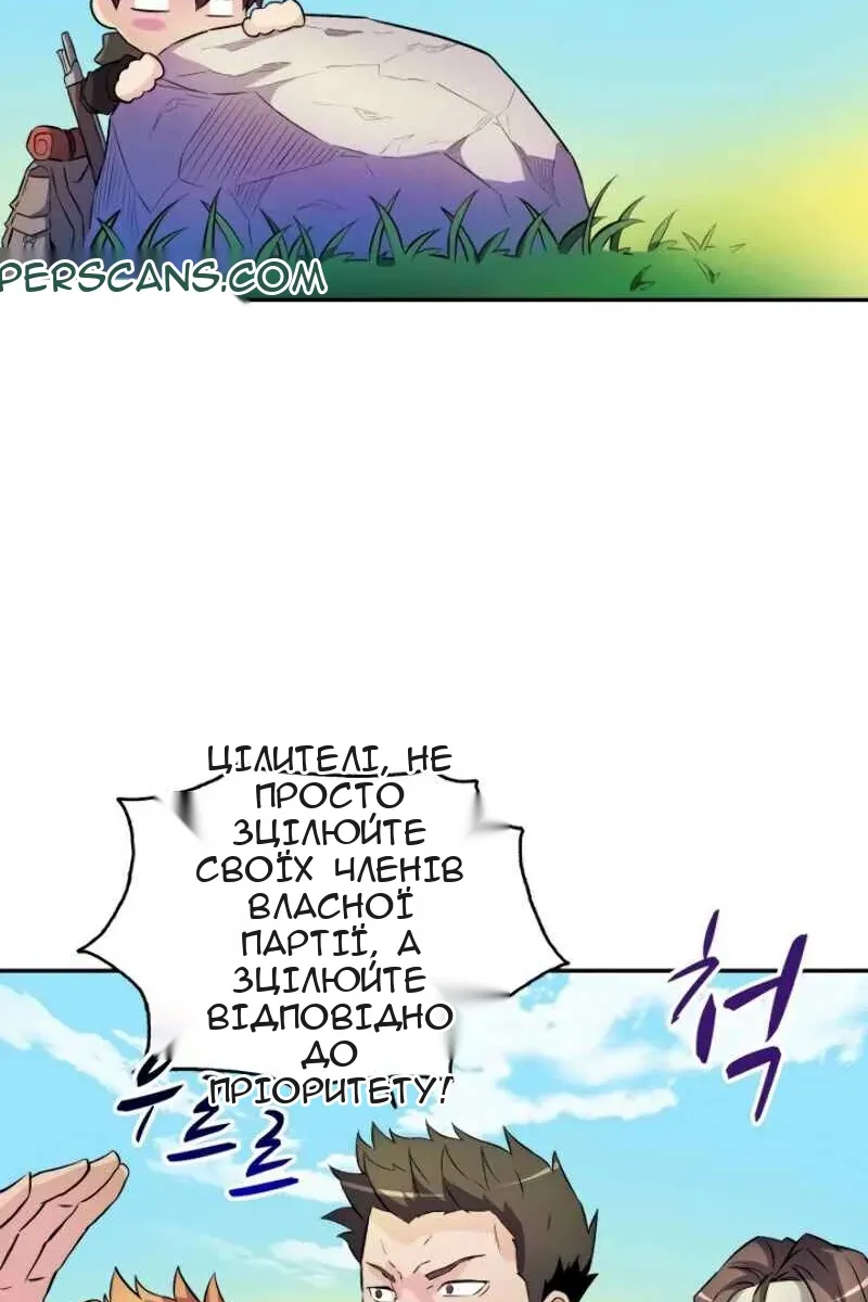 Сторінка 81