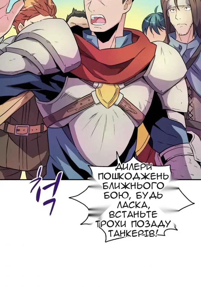 Сторінка 82