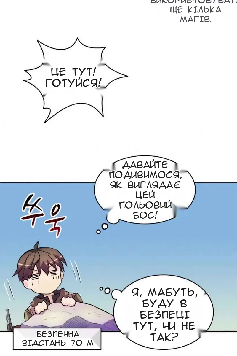 Сторінка 84