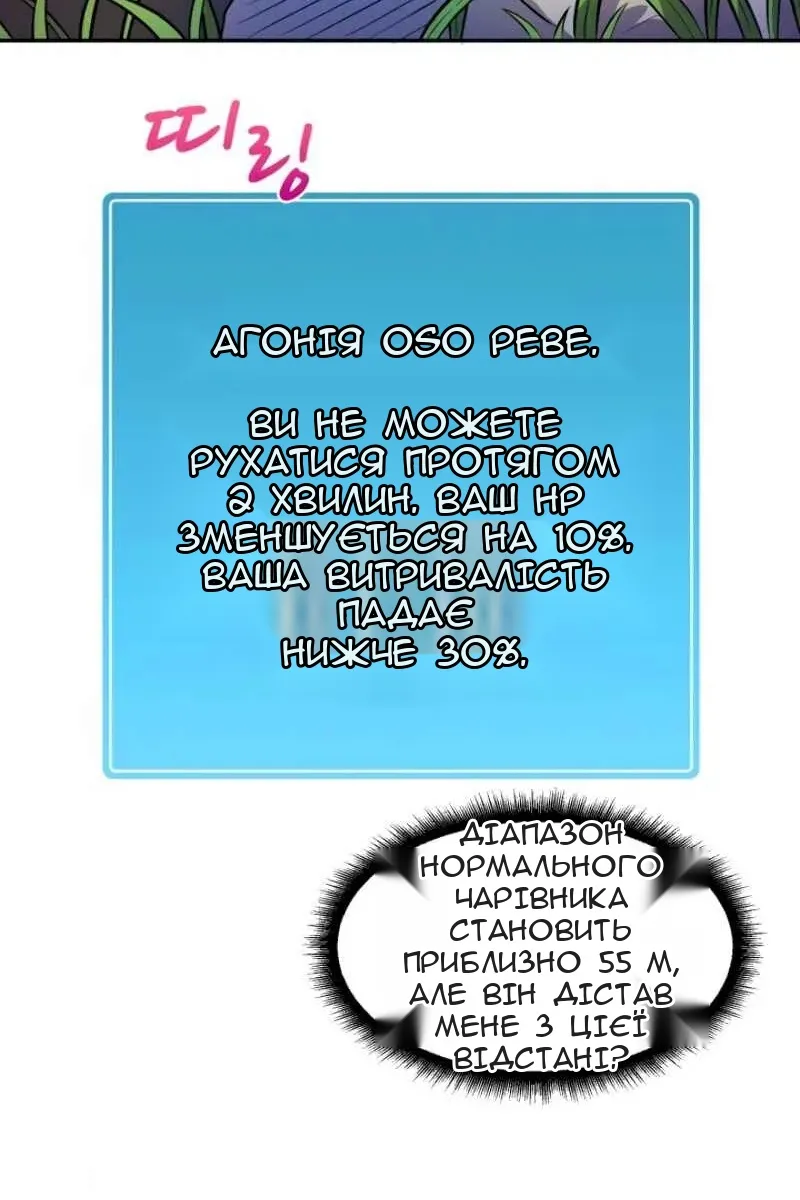 Сторінка 92