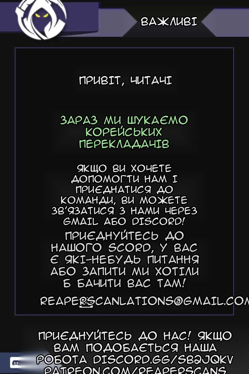 Сторінка 98